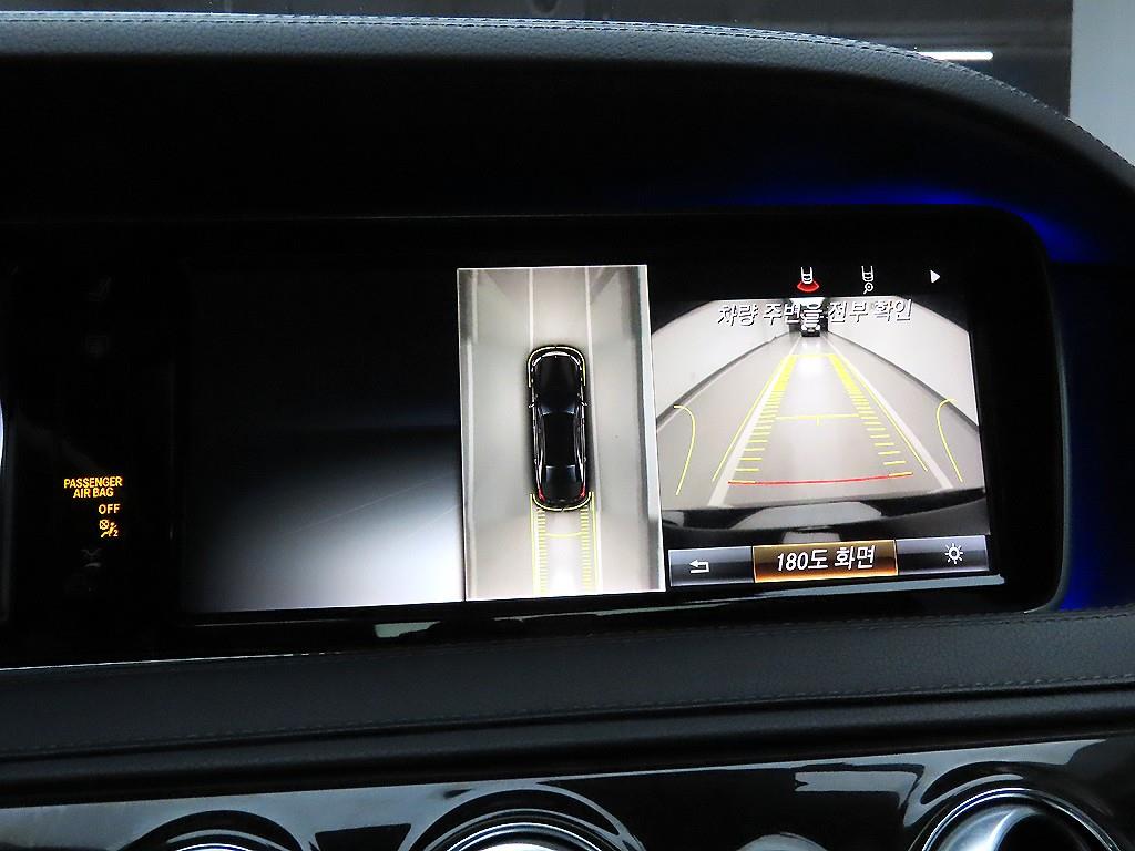 Mercedes Benz S Class 2016 - Importación desde Corea - HF Imports Iquique - Foto 15