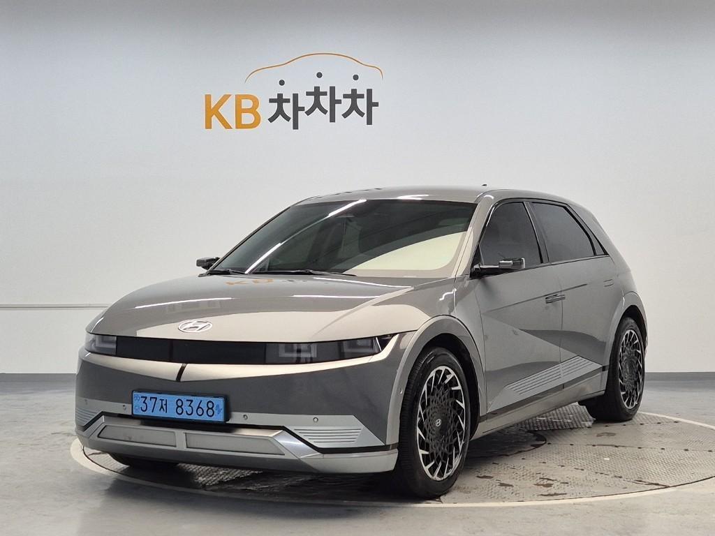 HYUNDAI Ioniq 5 2022 Gris - Importación desde Corea - HF Imports Iquique - Foto 1