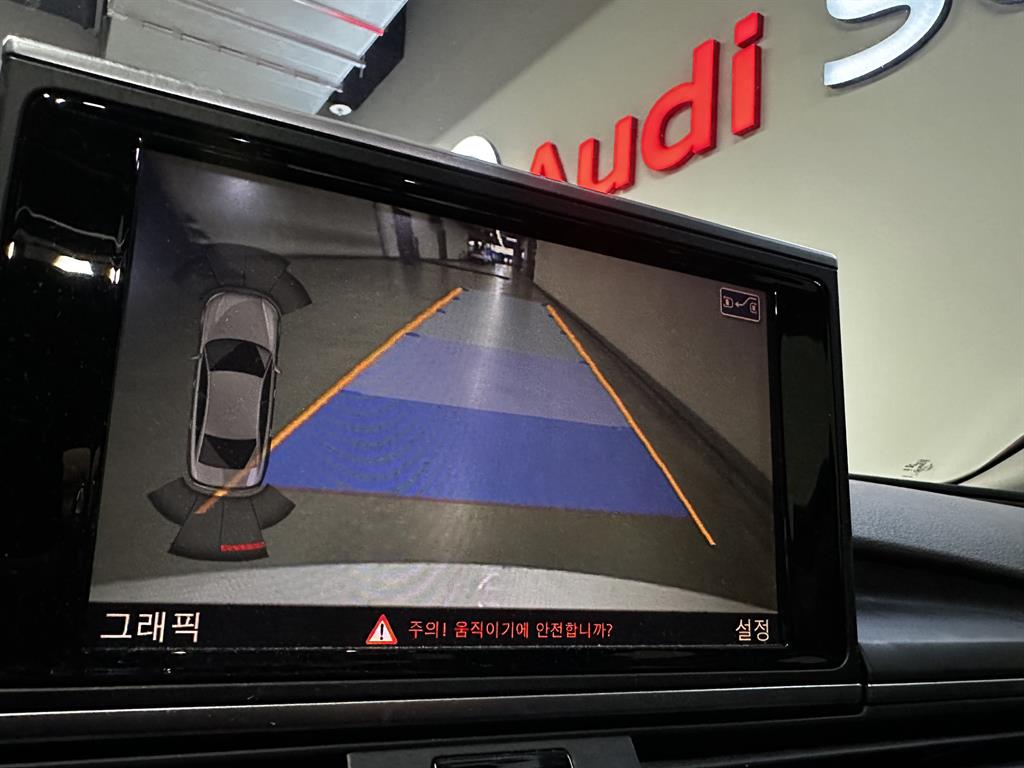 Audi A6 2014 Blanco - Importación desde Corea - HF Imports Iquique - Foto 19