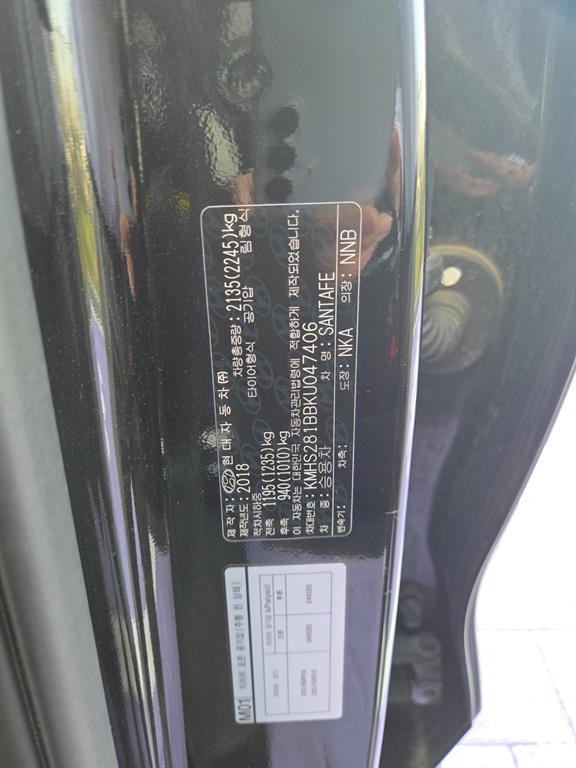 HYUNDAI Santa Fe 2019 Negro - Importación desde Corea - HF Imports Iquique - Foto 18