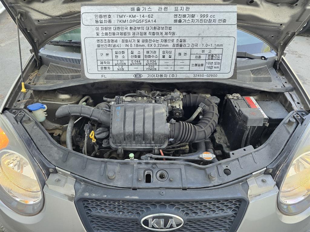 KIA Morning - Vista 7
