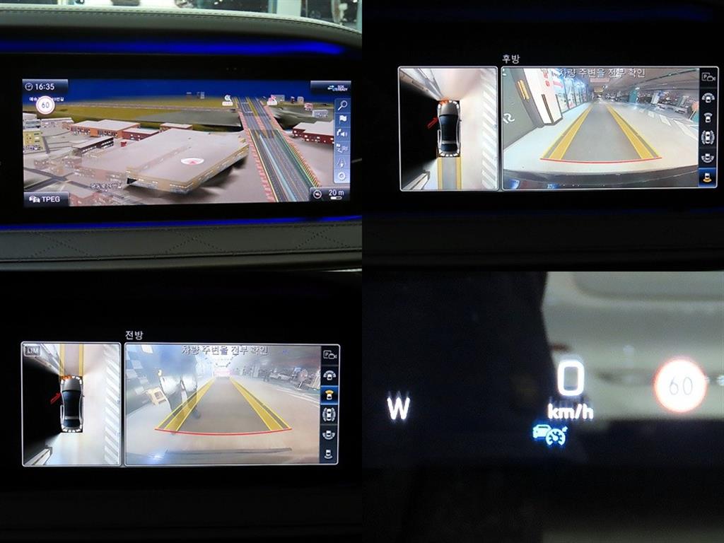 Mercedes Benz S Class 2020 - Importación desde Corea - HF Imports Iquique - Foto 16