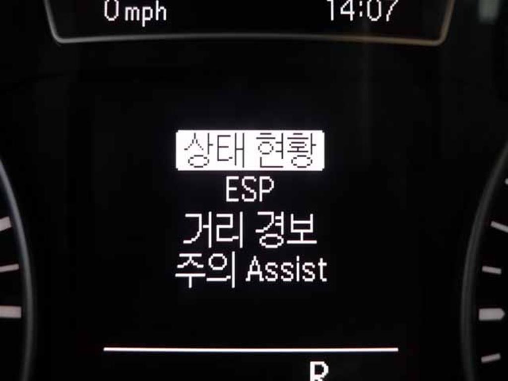 Mercedes Benz B Class (MY B) - Vista 8