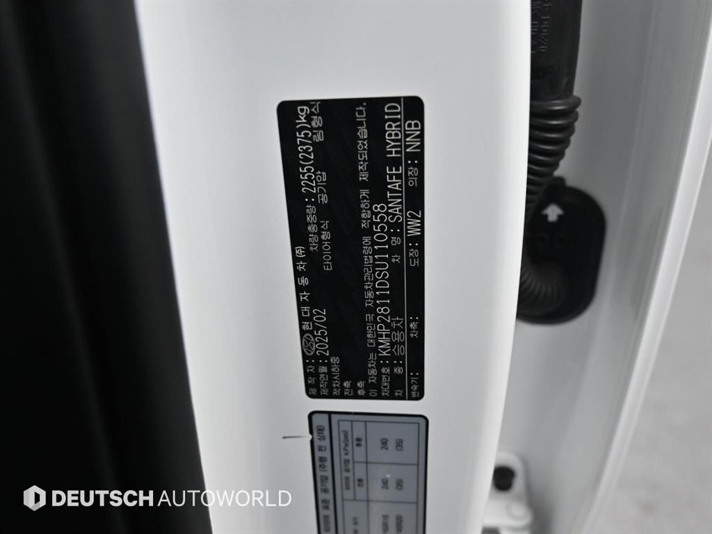 HYUNDAI Santa Fe 2025 Blanco - Importación desde Corea - HF Imports Iquique - Foto 20