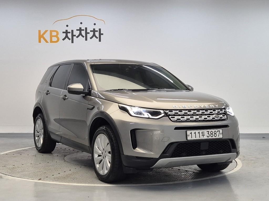 Land Rover Discovery Sports - Vista 4