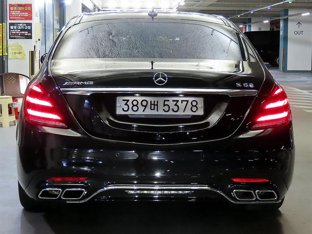 Mercedes Benz S Class - Vista 5