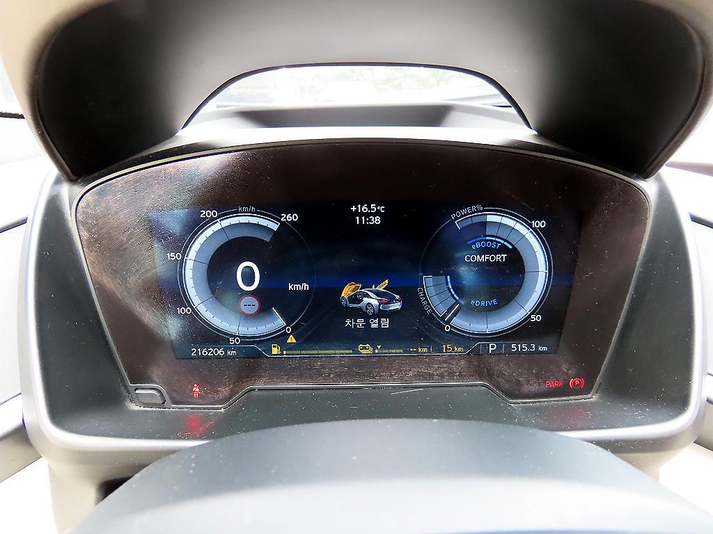 BMW i8 2015 Gris - Importación desde Corea - HF Imports Iquique - Foto 13