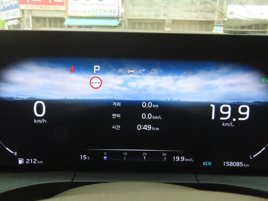 KIA K8 - Vista 9