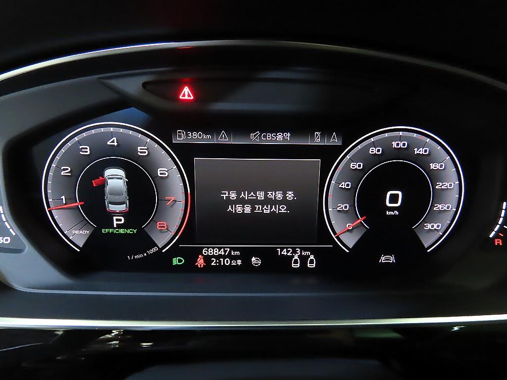 Audi A8 - Vista 9