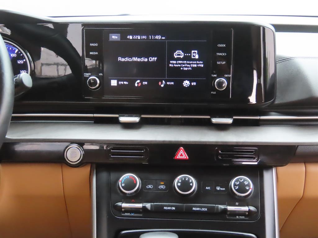 KIA Carnival 2022 Blanco - Importación desde Corea - HF Imports Iquique - Foto 10