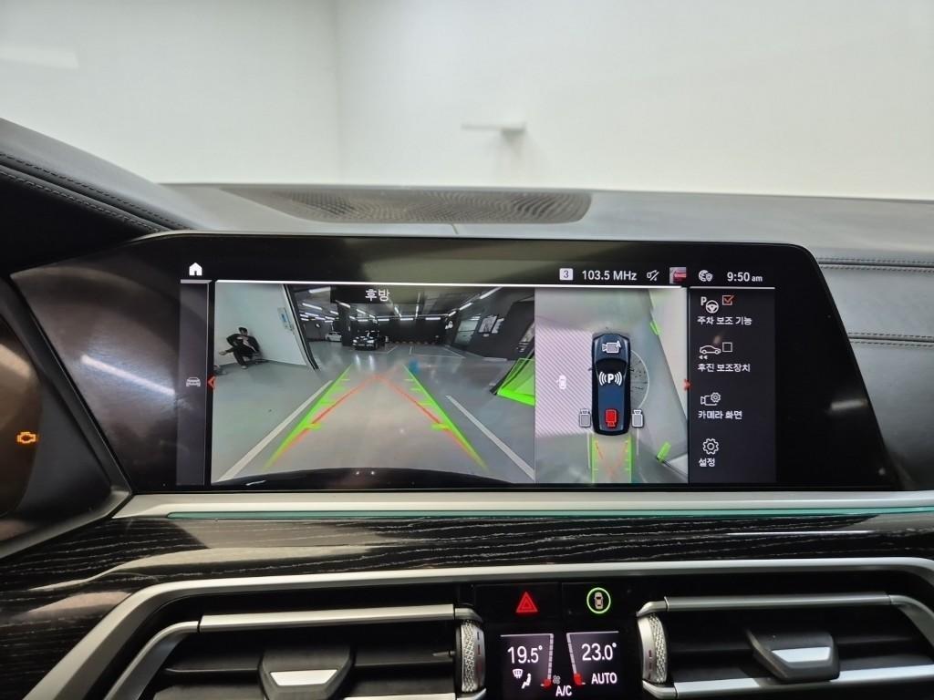 BMW X7 2021 Negro - Importación desde Corea - HF Imports Iquique - Foto 15