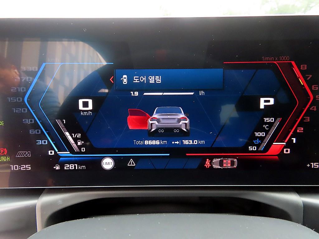 BMW 2 series - Vista 9