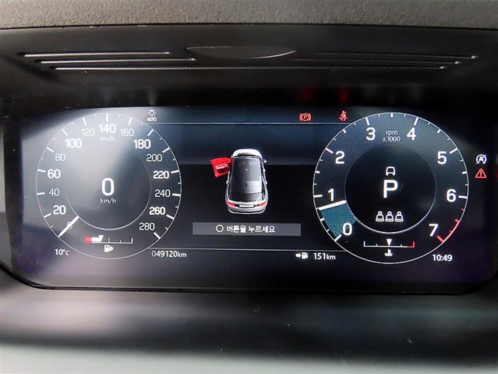 Land Rover Discovery Sports - Vista 9