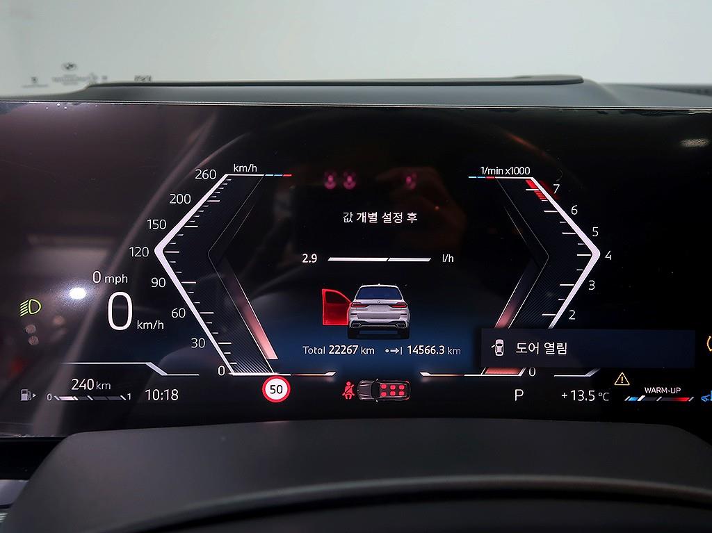 BMW X7 - Vista 11