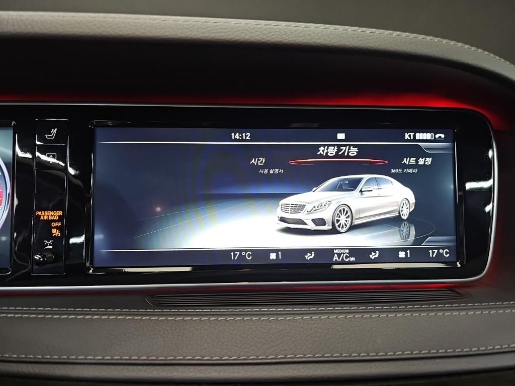 Mercedes Benz S Class - Vista 11