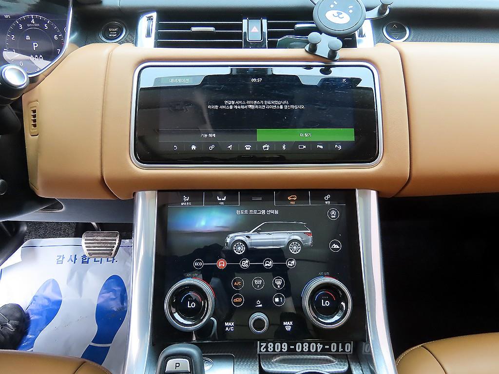 Land Rover Range Rover Sports 2022 Blanco - Importación desde Corea - HF Imports Iquique - Foto 13