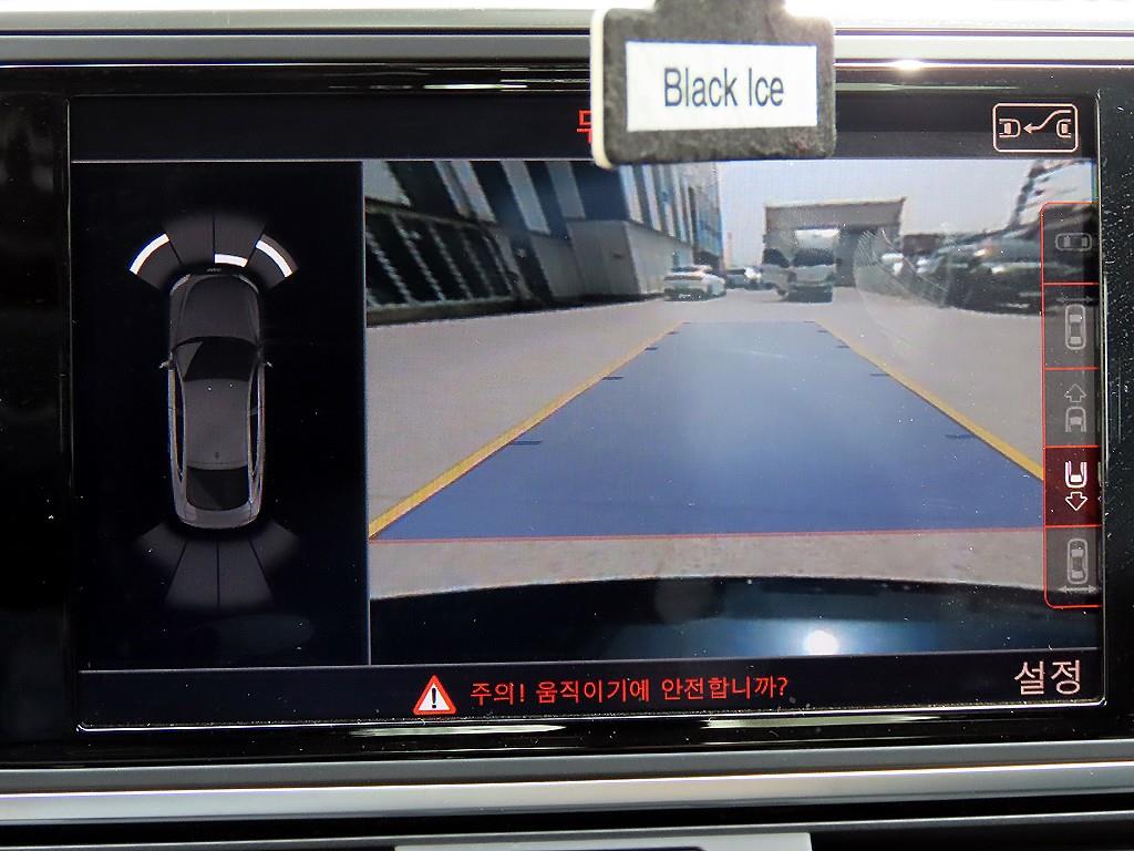Audi A7 2014 Azul - Importación desde Corea - HF Imports Iquique - Foto 15