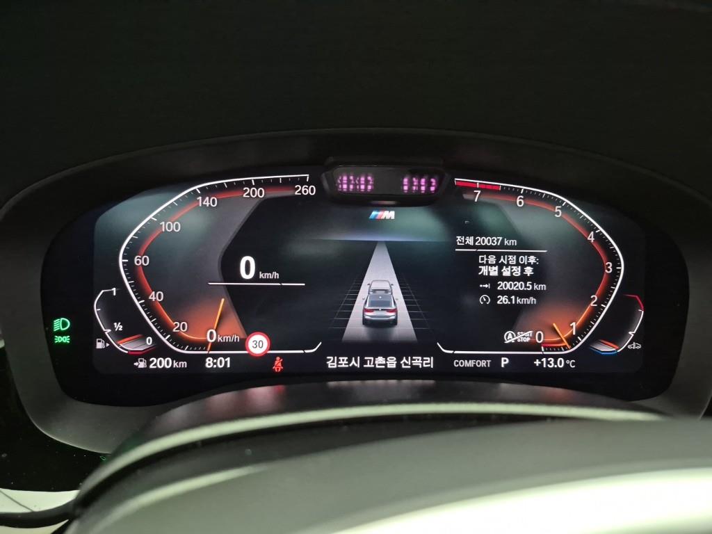 BMW Gran Turismo - Vista 7