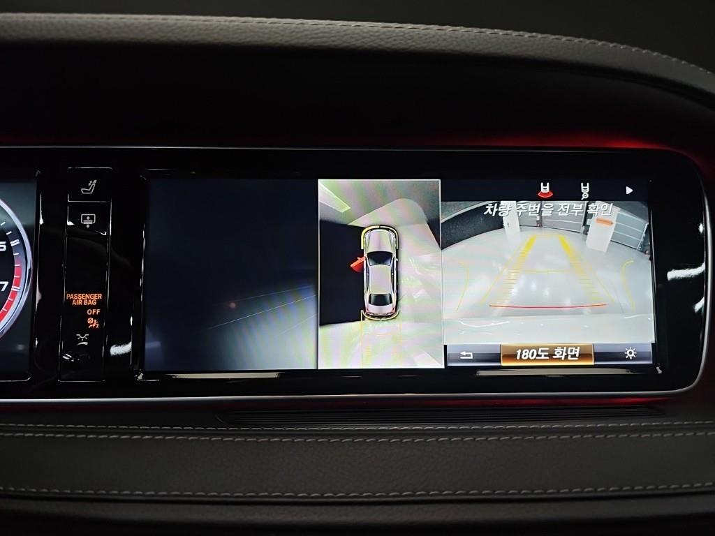 Mercedes Benz S Class 2015 Blanco - Importación desde Corea - HF Imports Iquique - Foto 13