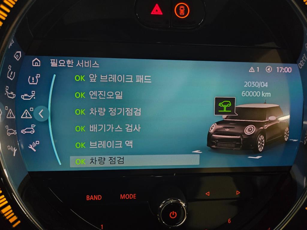 Mini Cooper 2023 Negro - Importación desde Corea - HF Imports Iquique - Foto 17