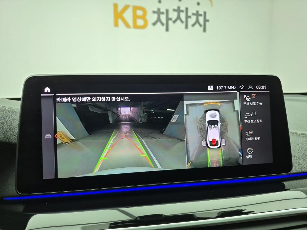 BMW Gran Turismo 2024 Blanco - Importación desde Corea - HF Imports Iquique - Foto 15