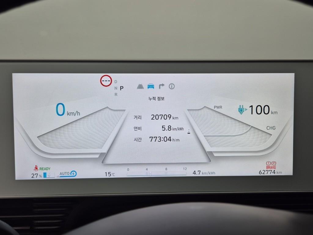 HYUNDAI Ioniq 5 - Vista 6