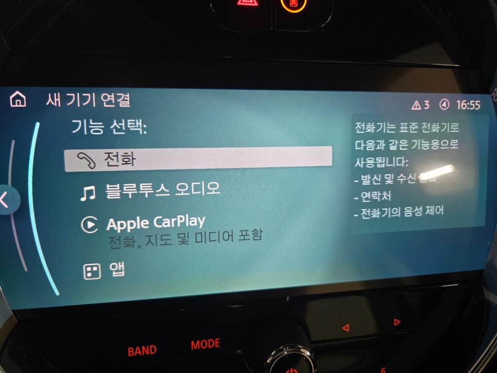 Mini Cooper - Vista 12