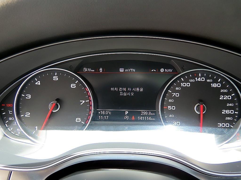 Audi A7 - Vista 9