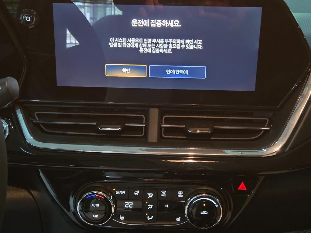 Chevrolet Trax - Vista 11