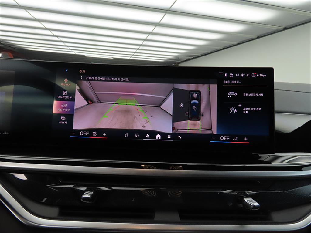 BMW X7 2024 Negro - Importación desde Corea - HF Imports Iquique - Foto 1