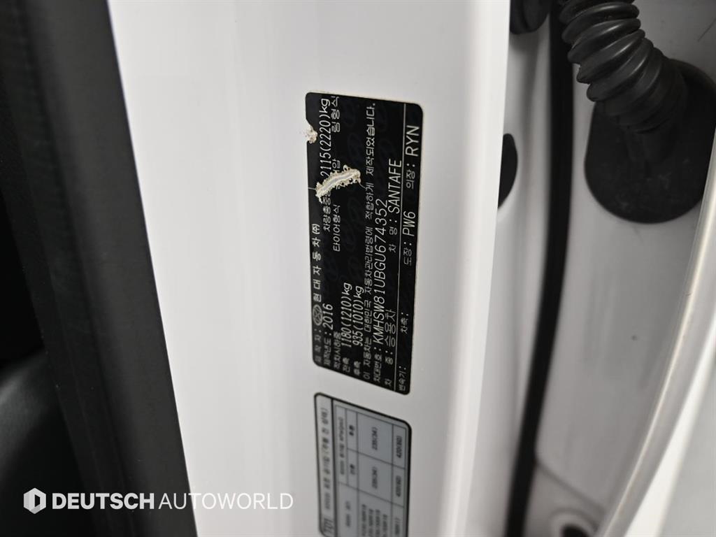 HYUNDAI Santa Fe 2016 Blanco - Importación desde Corea - HF Imports Iquique - Foto 20