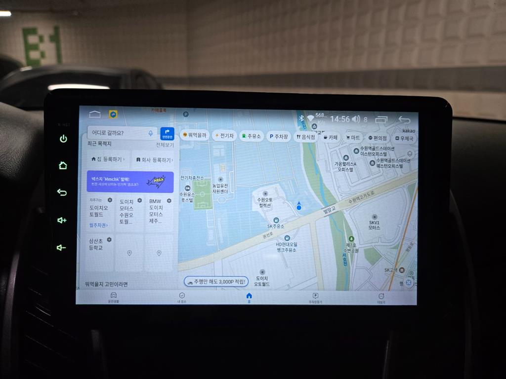 Ssangyong Korando - Vista 11