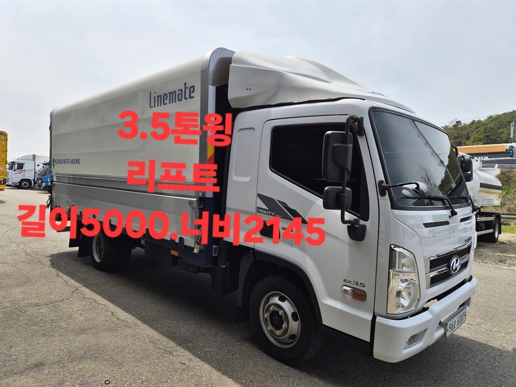 medium and large cargo truck 2017 Blanco - Importación desde Corea - HF Imports Iquique - Foto 1