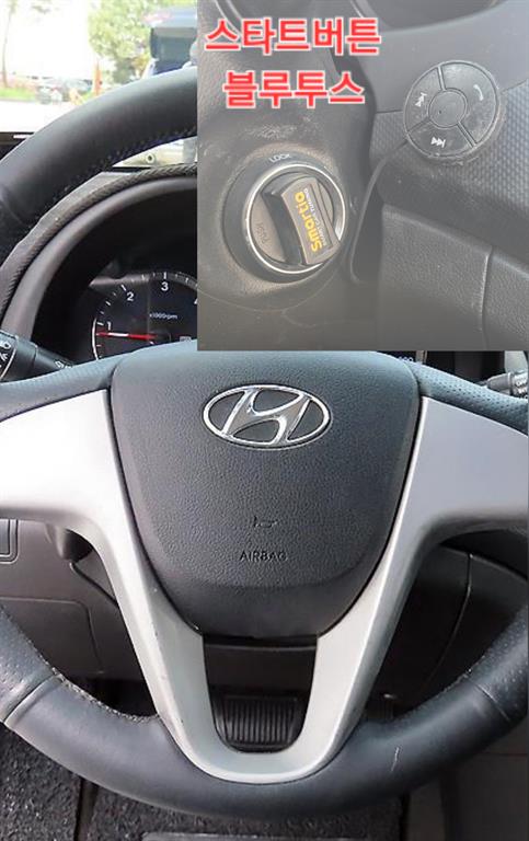 HYUNDAI Accent 2015 Blanco - Importación desde Corea - HF Imports Iquique - Foto 13
