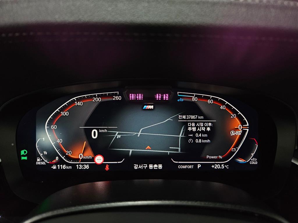 BMW Gran Turismo 2022 Gris - Importación desde Corea - HF Imports Iquique - Foto 13