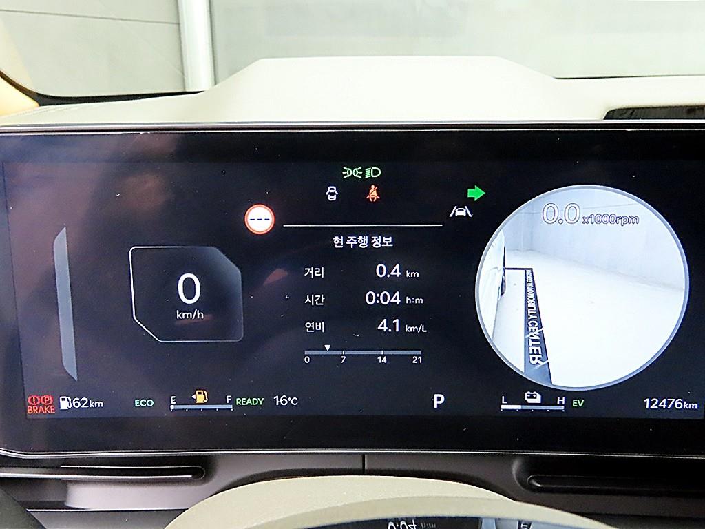 KIA Carnival - Vista 8
