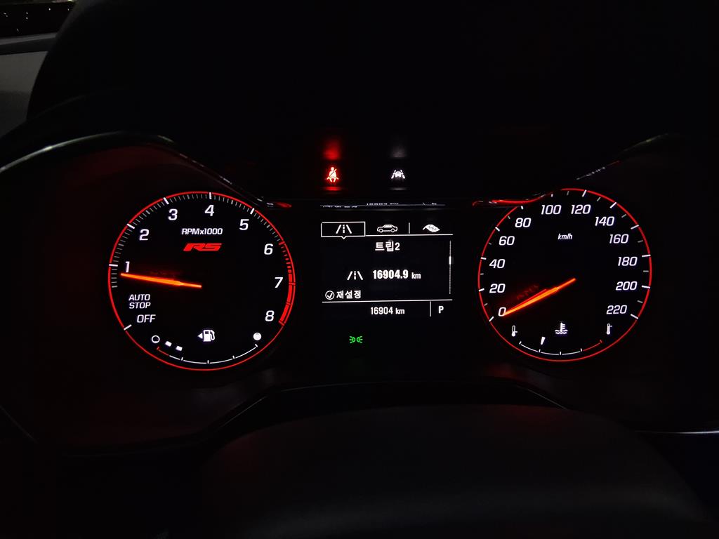 Chevrolet Trail Blazer 2023 Gris - Importación desde Corea - HF Imports Iquique - Foto 13