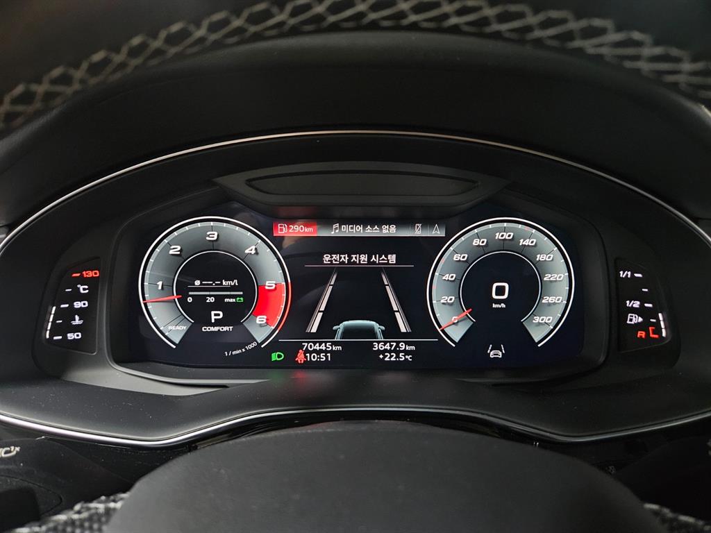 Audi Q8 - Vista 12
