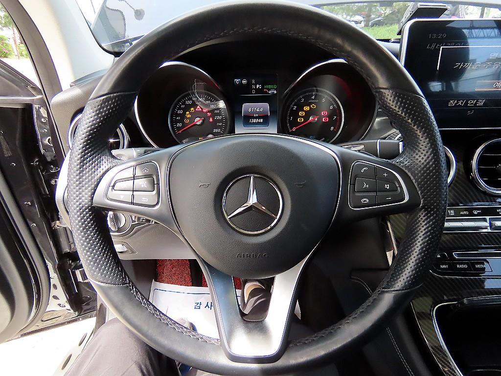 Mercedes Benz GLC Class - Vista 8