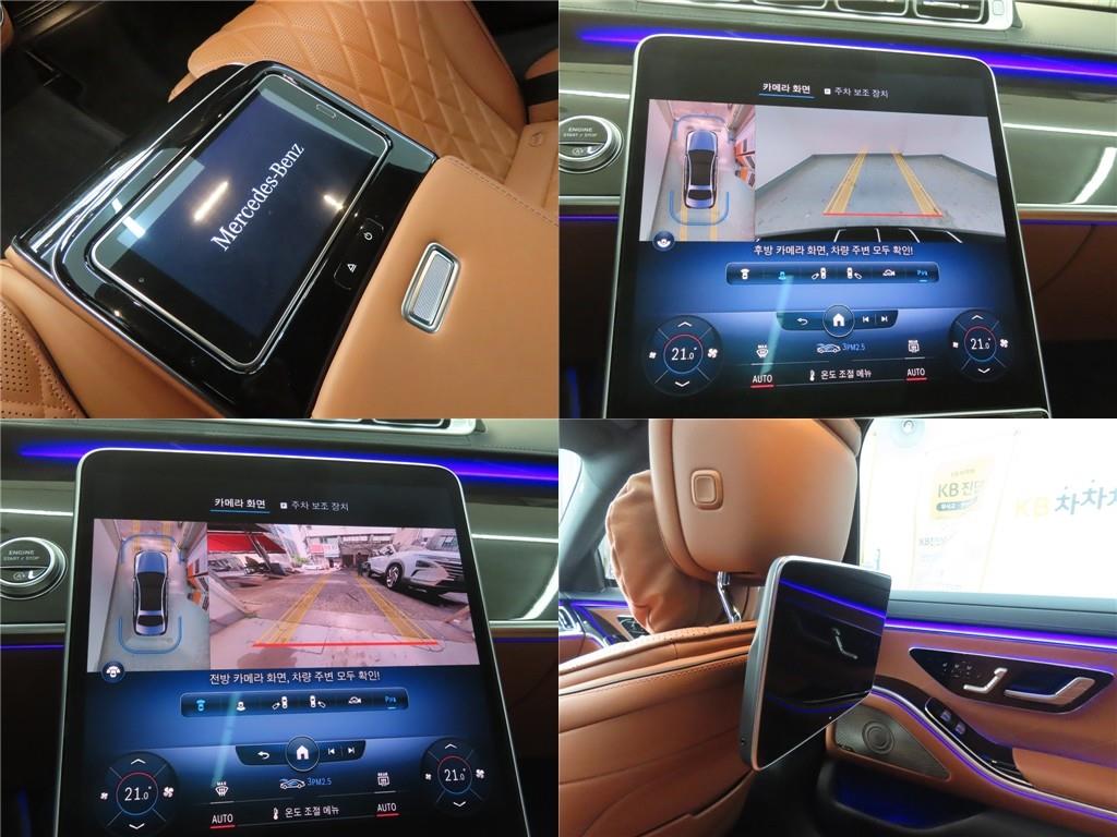 Mercedes Benz S Class 2021 - Importación desde Corea - HF Imports Iquique - Foto 18