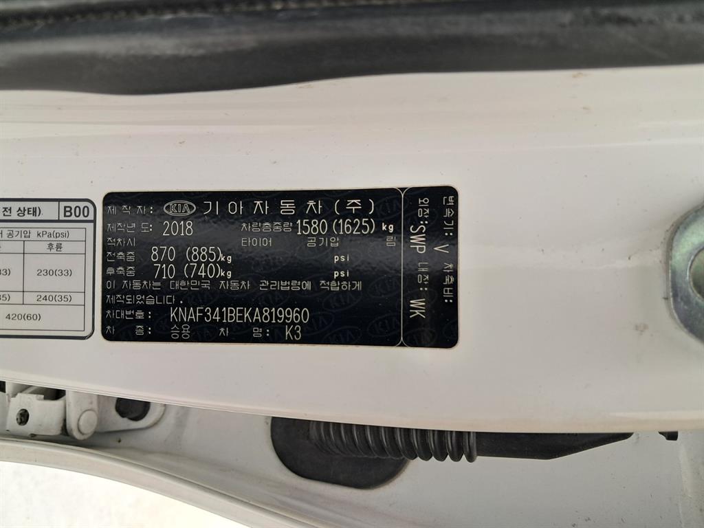 KIA K3 2019 Blanco - Importación desde Corea - HF Imports Iquique - Foto 16