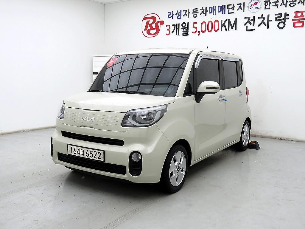 KIA Ray - Vista 2