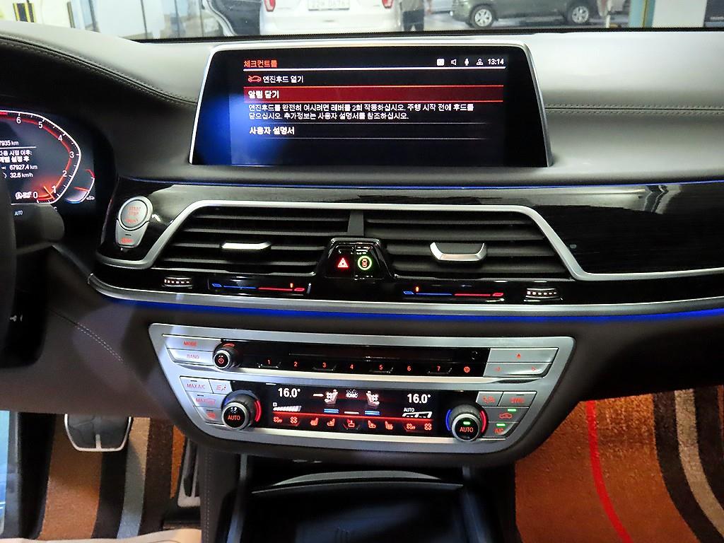 BMW 7 Series - Vista 11