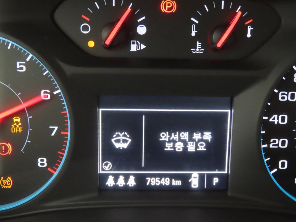 Chevrolet Malibu - Vista 8