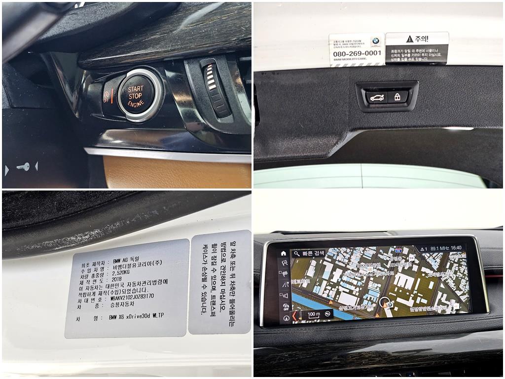 BMW X6 2018 Blanco - Importación desde Corea - HF Imports Iquique - Foto 18