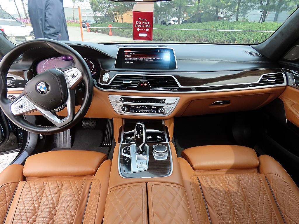 BMW 7 Series - Vista 7