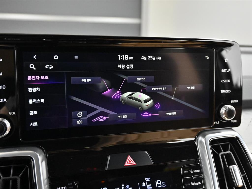 KIA Sorento 2023 Negro - Importación desde Corea - HF Imports Iquique - Foto 17