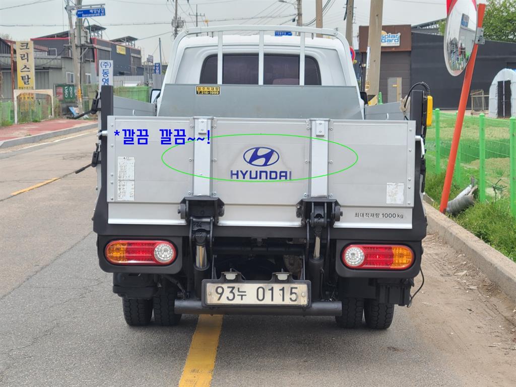 Small Truck Top_Powergate (Trans/Wide) - Vista 7