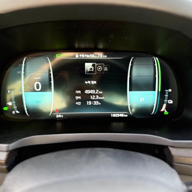 KIA K7 - Vista 9