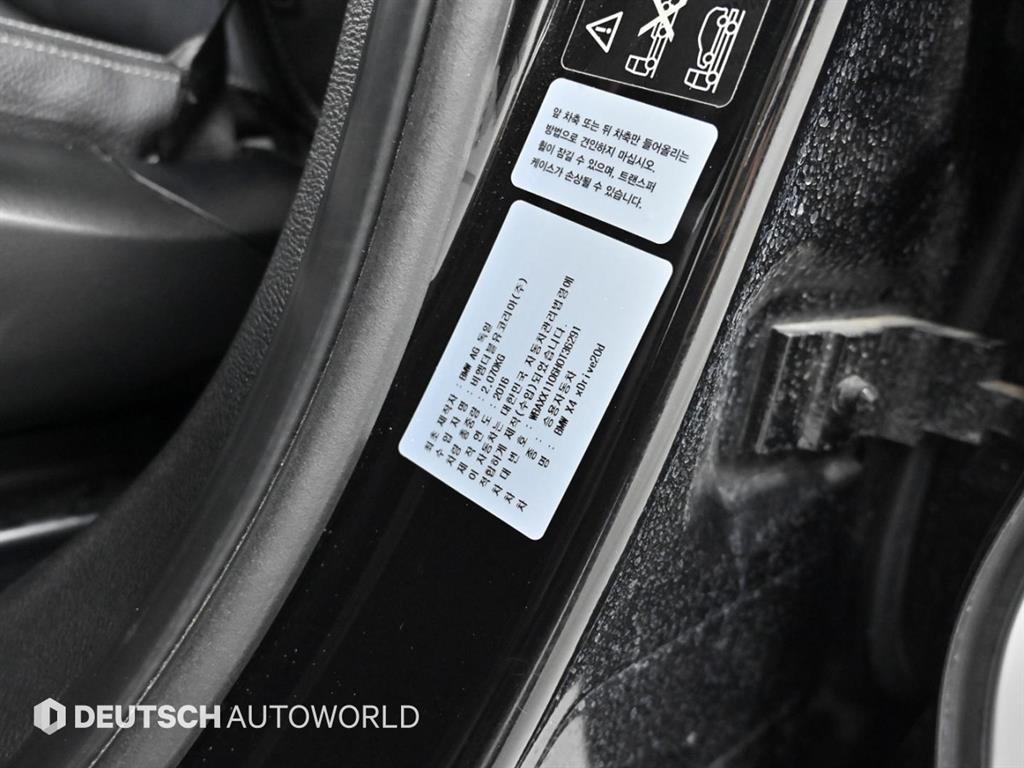 BMW X4 2017 Negro - Importación desde Corea - HF Imports Iquique - Foto 20